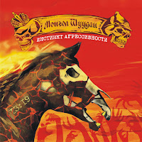 Обложка песни 