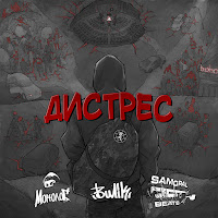 Обложка песни 