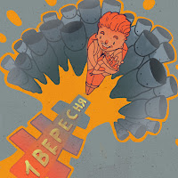 Morphom - 1 Вересня загрузить