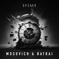 Mosovich & Batrai - Время загрузить