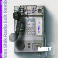 Обложка песни 