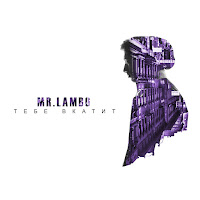 Mr Lambo - Jackpot загрузить