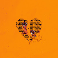 Mrid - Не Набирай загрузить