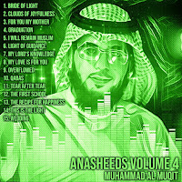 Muhammad Al Muqit - The Recipe For Happiness загрузить