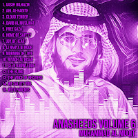 Muhammad Al Muqit - Seek Knowledge (Feat. Badr Alwsidi) загрузить