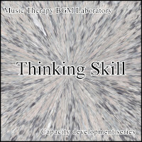 Music Therapy Bgm Laboratory - Improvement Of Thinking Skill Beginning загрузить