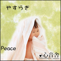 Musictherapy Laboratory Otosupli - Music Therapy To Relieve The Child's Feelings 