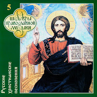 Мужской Хор Института Певческой Культуры 