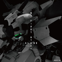 My First Story - 失踪Flame - Shissou Flame загрузить