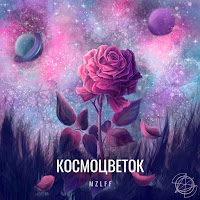 Mzlff - Эвкалиптова Ветвь загрузить