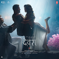 Обложка песни 