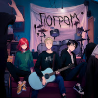 Наше Последнее Лето - Погром загрузить