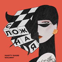 Nasty Babe - Сложная Ft Solway загрузить