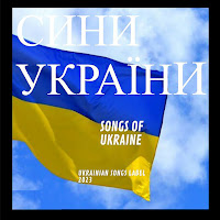 Обложка песни 