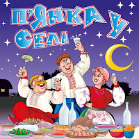 Наталія Бунь - Накалатав загрузить