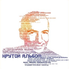 Navai - Любовь, Похожая На Сон загрузить