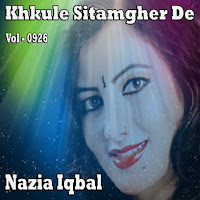 Nazia Iqbal - Tappai Mesrai, Pt. 2 загрузить