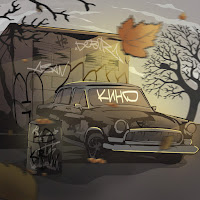 Не.kurili - Кино загрузить