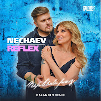 Nechaev - Первый Раз (Salandir Remix) Ft Reflex загрузить