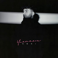 Neki - Улетаем загрузить