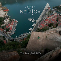 Nemiga - Ты Так Далеко загрузить