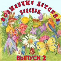 Обложка песни 