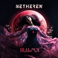 Netheren - Відьма загрузить