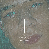 Обложка песни 