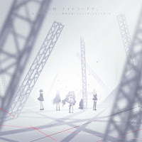 Nightcord At 25:00 - 悔やむと書いてミライ - Kuyamu To Kaite Mirai (Feat. 宵崎奏&朝比奈まふゆ&東雲絵名&暁山瑞希&初音ミク) загрузить