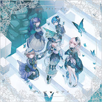 Обложка песни 