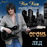 Обложка песни 