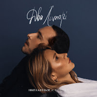 Нікіта Кісельов - Два Ліхтарі Ft Tayanna загрузить