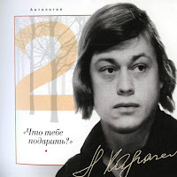 Николай Караченцов - Кленовый Лист загрузить