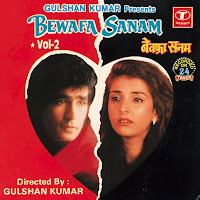 Nitin Mukesh - Wafa Na Raas Aaee Tujhe O Harjai загрузить