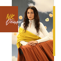 Nk - Обіцяю загрузить