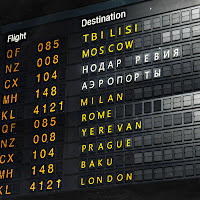 Нодар Ревия - Аэропорты (Cover) загрузить