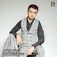 Обложка песни 