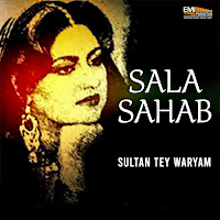 Noor Jehan - We Ik Tera Pyar загрузить