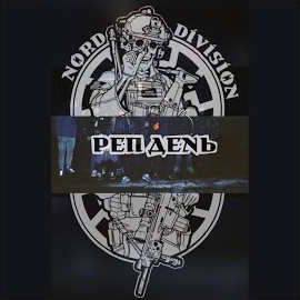 Обложка песни 