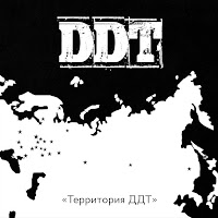 Нотэбёрд - Летели Облака загрузить