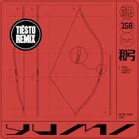 Обложка песни 