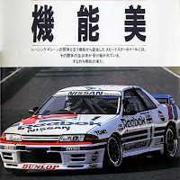 Noxygen - Club Nissan загрузить