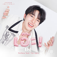 Обложка песни 