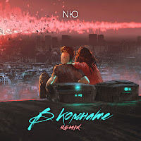 Nю - В Комнате (Remix) загрузить