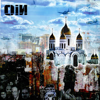 Oin Одни Из Нас - Ангел загрузить