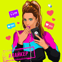 Обложка песни 