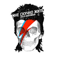 Oxxxymiron - Мне Скучно Жить (Feat. Лсп) загрузить