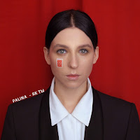 Обложка песни 