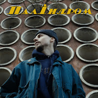 Паліндром - Святковий загрузить