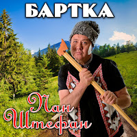 Пан Штефан - Бартка загрузить